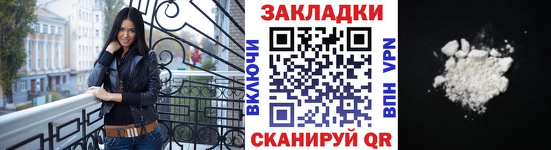 Где продают наркотики Алушта Кокаин Мефедрон Альфа ПВП Гашиш