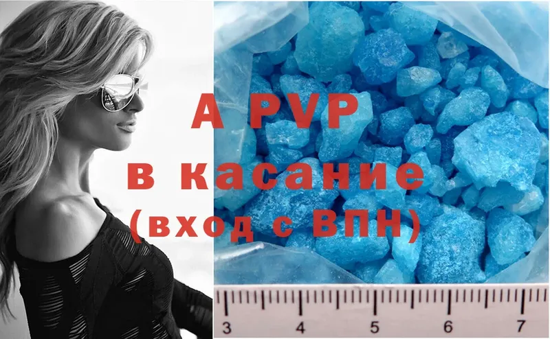 Alpha-PVP VHQ  Алушта 