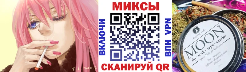 Бутират жидкий экстази  Алушта 