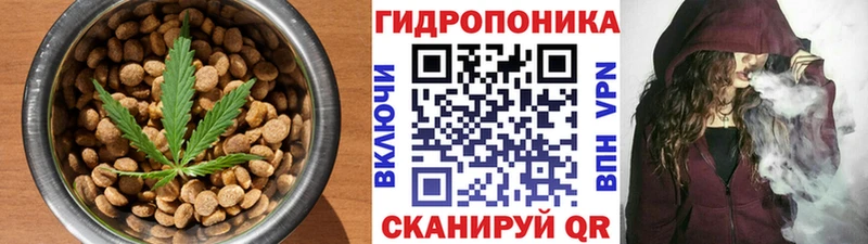 Canna-Cookies конопля  Алушта 