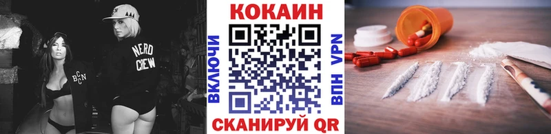 купить наркотики сайты  Алушта  КОКАИН Колумбийский 