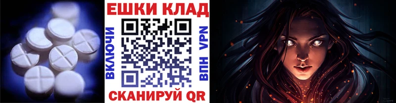 Экстази 99%  Алушта 