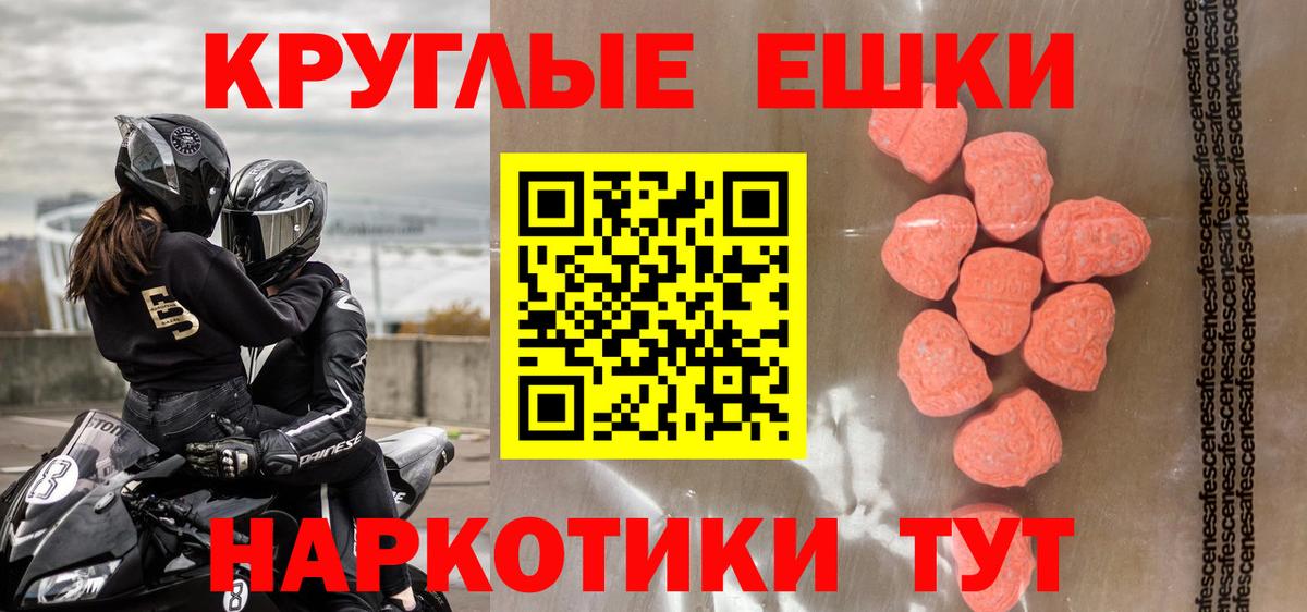 Алушта  Экстази бентли  Вход с VPN 