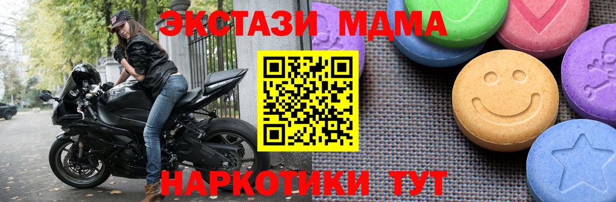 Экстази ешки Алушта