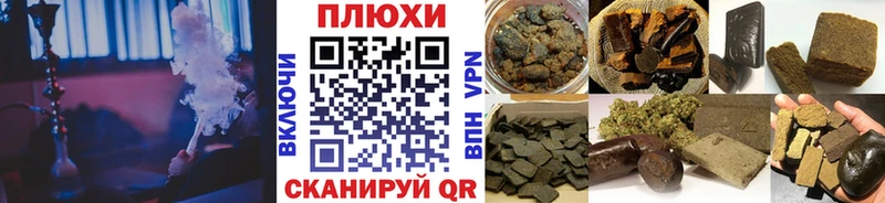 купить наркотик  Алушта  ГАШ 40% ТГК 