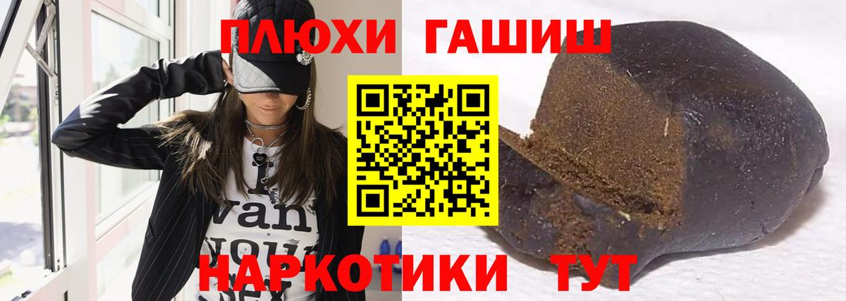 ГАШИШ Cannabis  Алушта  ГАШ Cannabis 