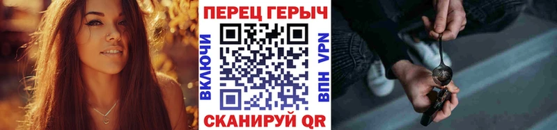 ГЕРОИН Heroin  купить закладку  Алушта 