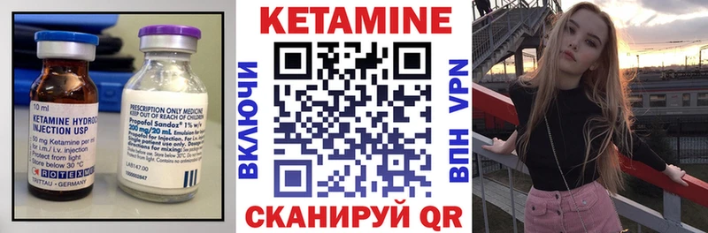 Кетамин VHQ Алушта