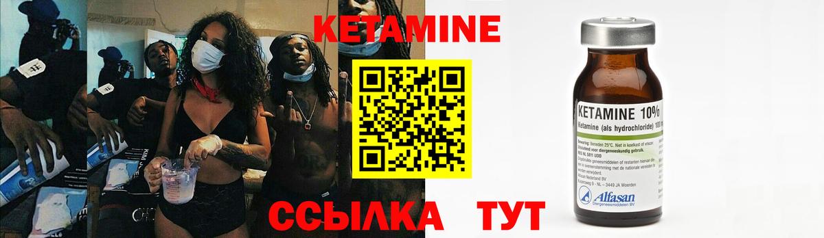 Алушта  OMG рабочий сайт  Вход с VPN  КЕТАМИН ketamine  Кетамин ketamine 