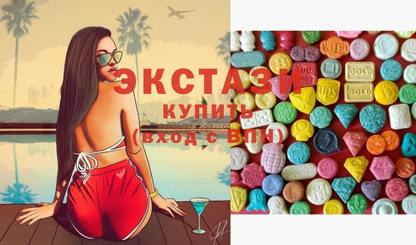 прущая мука Новозыбков