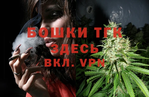 дистиллят марихуана Новокубанск