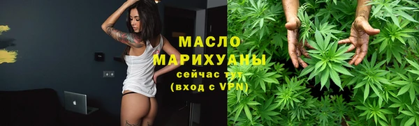 прущая мука Новозыбков
