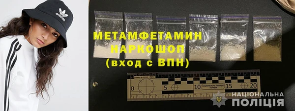 прущая мука Новозыбков