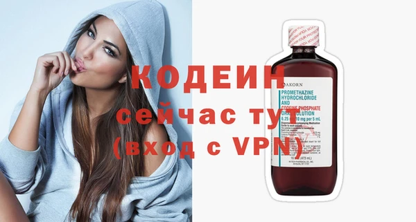 прущая мука Новозыбков