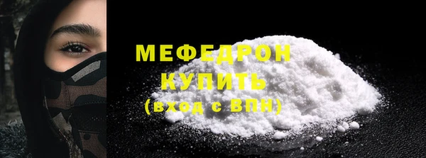 прущая мука Новозыбков