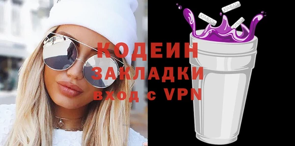 тгк Нягань