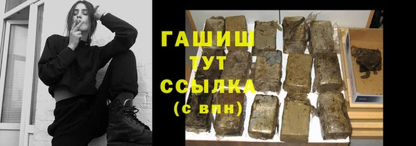 дистиллят марихуана Новокубанск