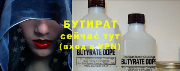 дистиллят марихуана Новокубанск