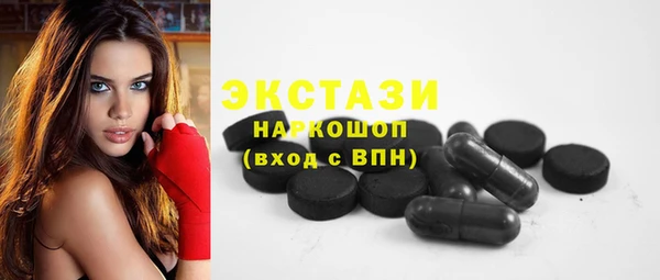 дистиллят марихуана Новокубанск