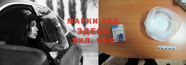 тгк Нягань