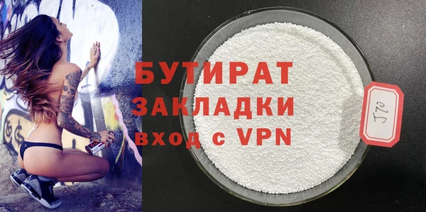 ALPHA PVP Новодвинск