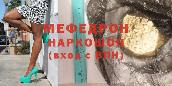 ALPHA PVP Новодвинск