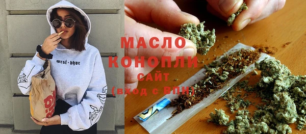 дистиллят марихуана Новокубанск