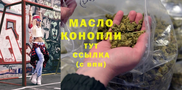 тгк Нягань
