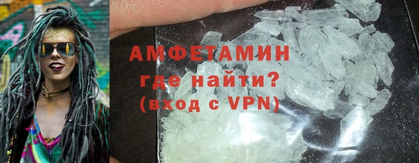 ALPHA PVP Новодвинск