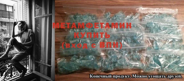 тгк Нягань