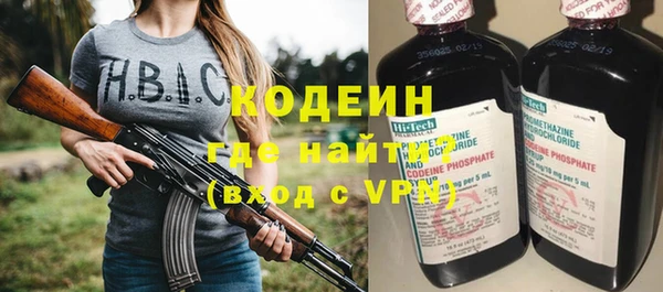 ALPHA PVP Новодвинск