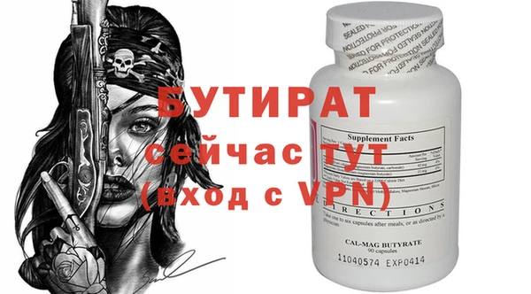 твердый Няндома