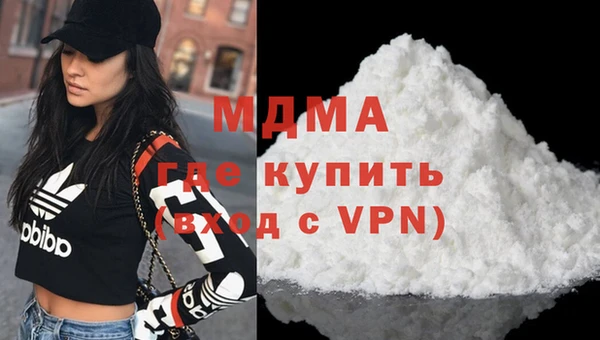 дистиллят марихуана Новокубанск