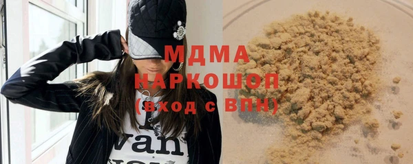 тгк Нягань
