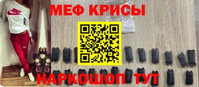 mdpv Абакан
