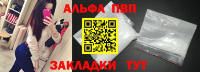 mdpv Абакан