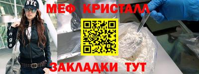 MDMA Premium VHQ Азнакаево