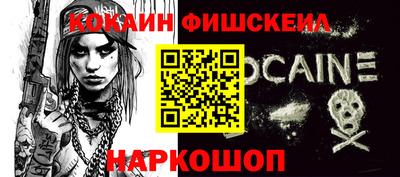 mdpv Абакан