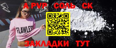 mdpv Абакан