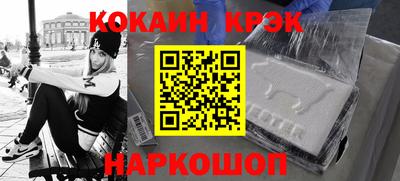 mdpv Абакан