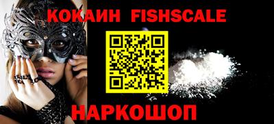 шишки Абакан