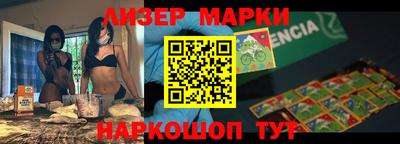 прущие грибы Абинск