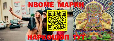 шишки Абакан