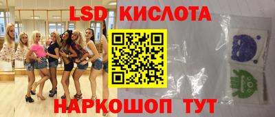 прущие грибы Абинск