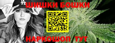 шишки Абакан