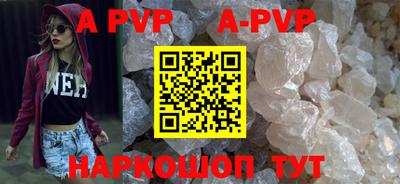 шишки Абакан