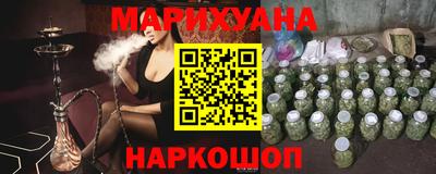 шишки Абакан