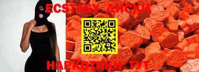 MDMA Premium VHQ Азнакаево