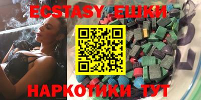 кокаин VHQ Абинск