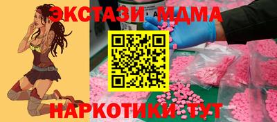 mdpv Абакан